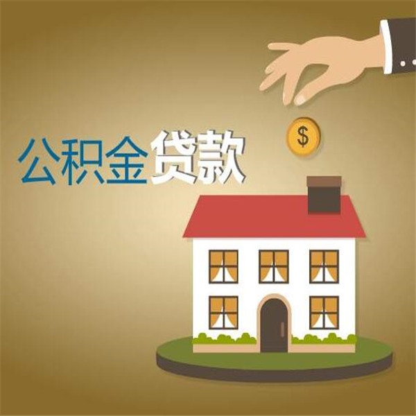 东莞17身份证贷款:如何通过身份证贷款解决资金难题